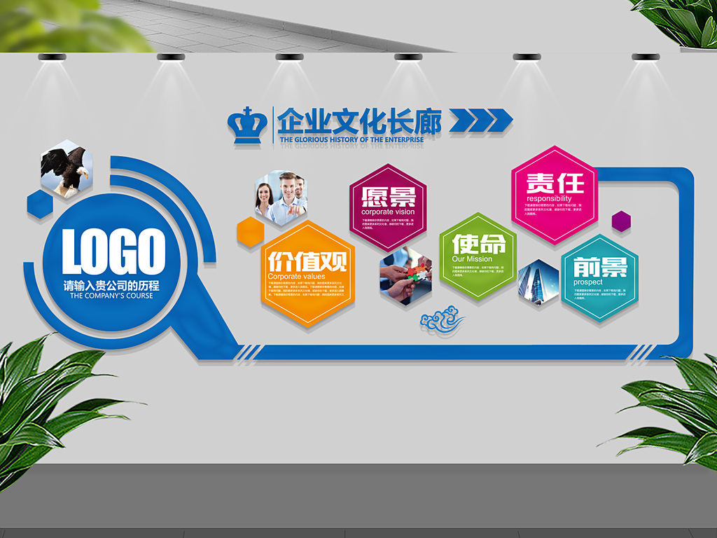 辦公室裝修五大要點(diǎn)，你get到了嗎？(圖1)