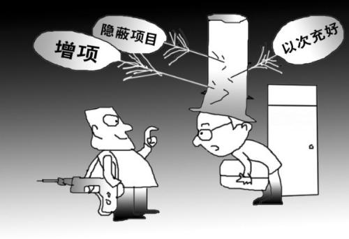 辦公室裝修3大陷阱詳解，裝修陷阱如何避免(圖1)