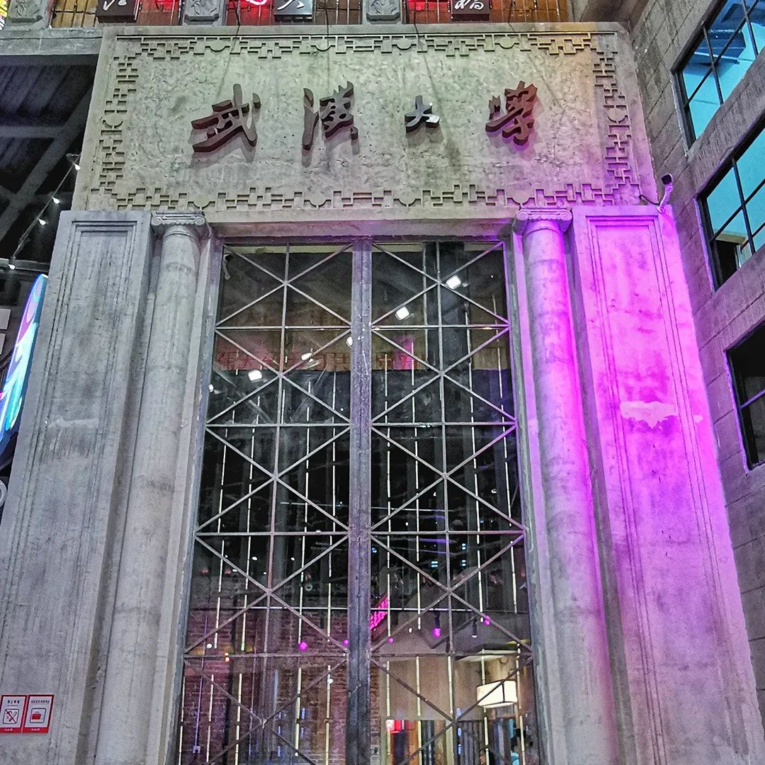 【網(wǎng)紅項目】利友誠|超10000平沉浸式實景，網(wǎng)紅打卡新地標(biāo)！(圖8)