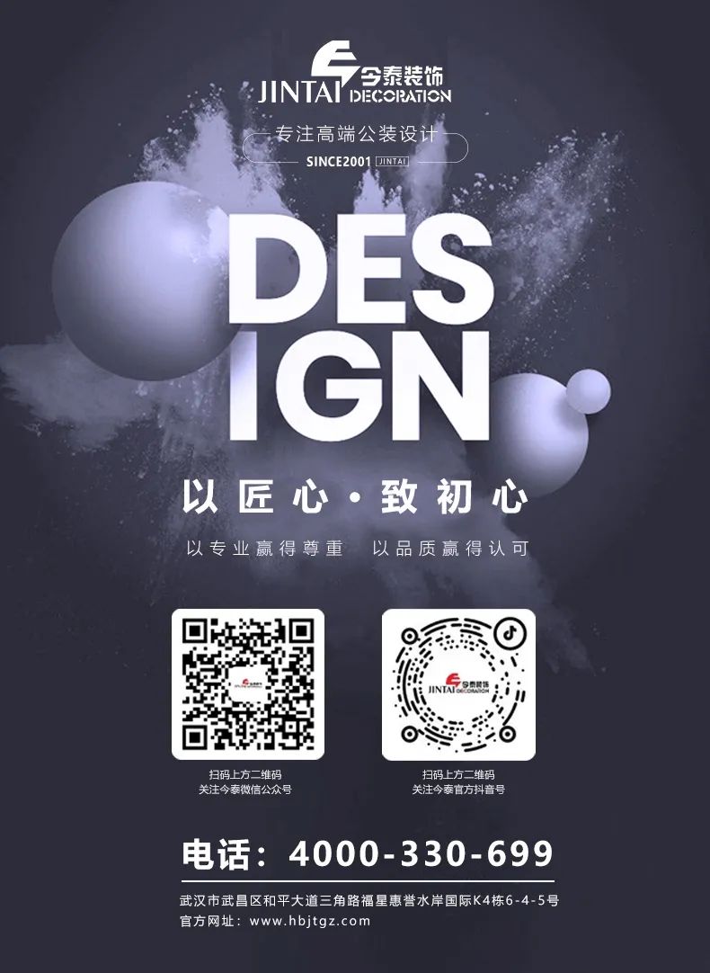 【干貨分享】辦公室裝修小白必看，辦公室裝修流程詳解，純干貨?。?！(圖2)