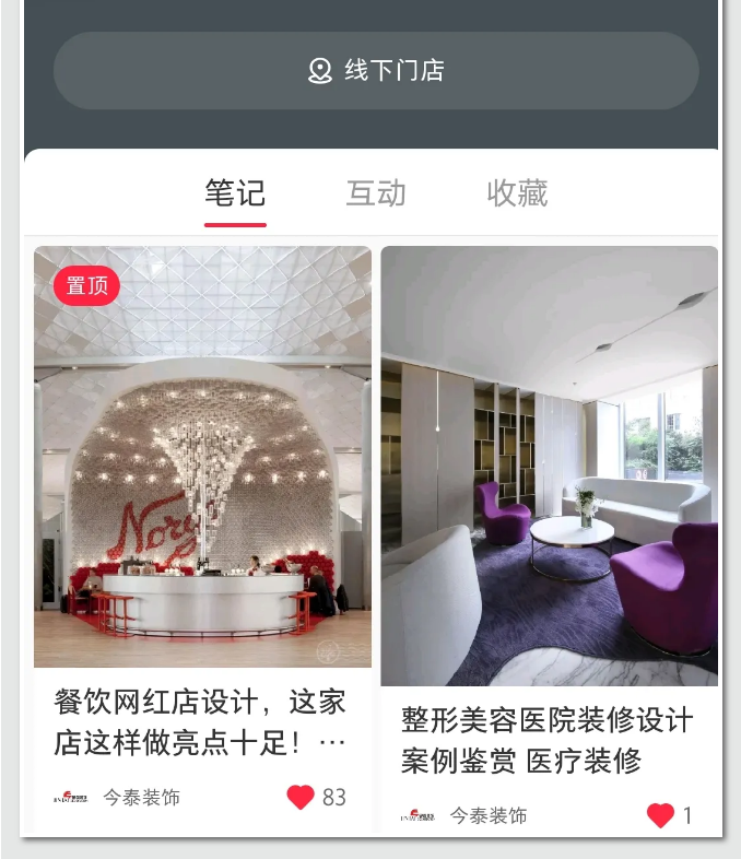 蛤？！這家公司又在“搞事情”~(圖3)