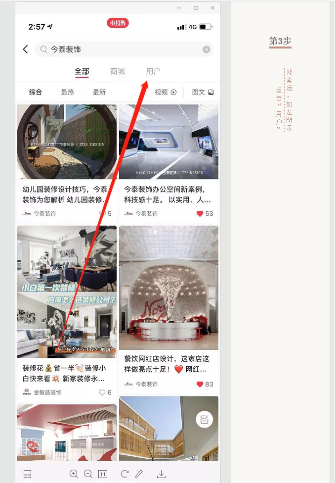 蛤？！這家公司又在“搞事情”~(圖8)