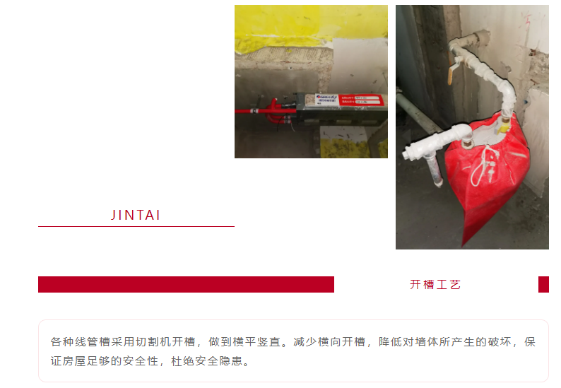 以責(zé)任之名，唯有匠心不負(fù)(圖10)